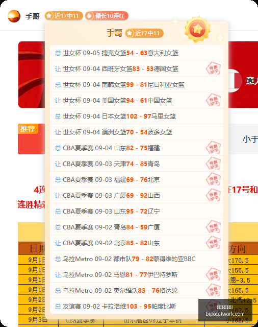 虎牙电竞周,品牌赞助,赛事精彩不,欧洲足球赔率官网,欧洲足球赔率App,欧洲足球赔率下载,欧洲足球赔率登录,欧洲足球赔率平台