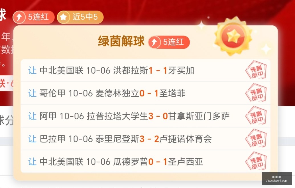 国安半场战,北京,青岛西海岸,欧洲足球赔率官网,欧洲足球赔率App,欧洲足球赔率下载,欧洲足球赔率登录,欧洲足球赔率平台